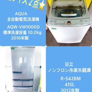 ♬送料設置無料♬高年式！大型冷蔵庫/洗濯機！当店オリジナルプライス☆