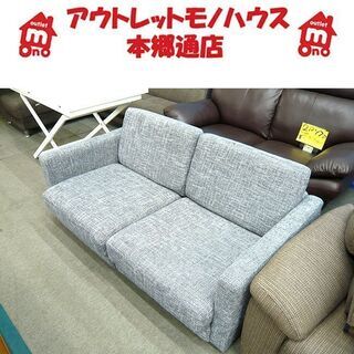 札幌 ソファベッド 幅1590㎜ 二人掛けソファ 2Pソファ グレー系