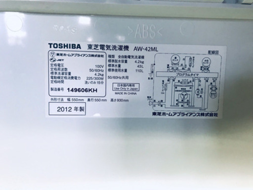 一人暮らし応援！！最強割引★洗濯機/冷蔵庫！！