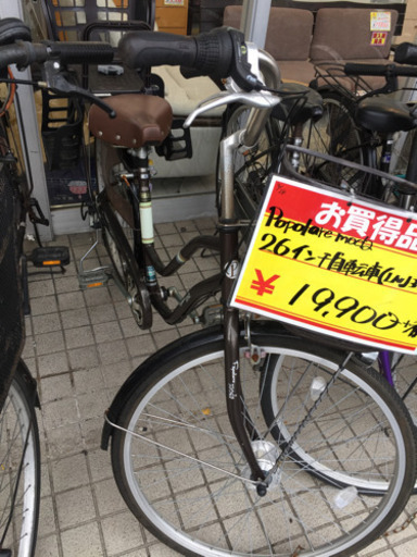 9/24  【人気のママチャリ入荷】popolaremocla  26インチ自転車  LNJ33231