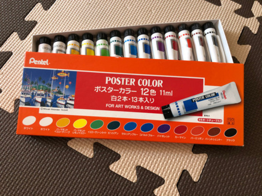 ぺんてるポスターカラー12色 13本入り ちょこ 石狩のその他の中古あげます 譲ります ジモティーで不用品の処分 ぺんてるポスターカラー12色 13本入り ちょこ 石狩のその他の中古あげます 譲ります ジモティーで不用品の処分