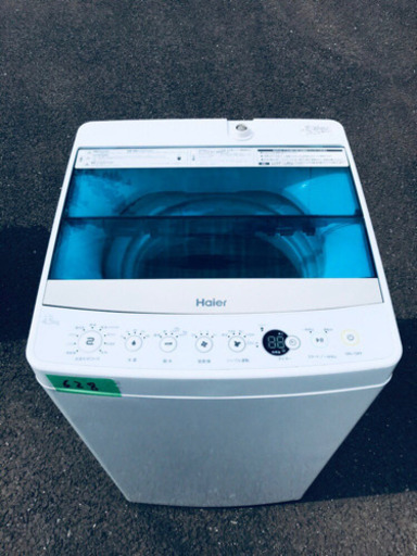 ①✨高年式✨628番 Haier✨全自動電気洗濯機✨JW-C45A‼️