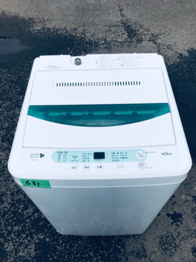 ①✨高年式✨631番 YAMADA ✨全自動電気洗濯機✨YWM-T45A1‼️