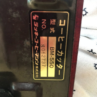 コーヒーマシーン 値下げ中！！15000→13000