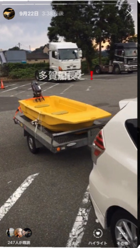 ROB-25 ボートエース　2馬力改船外機セット