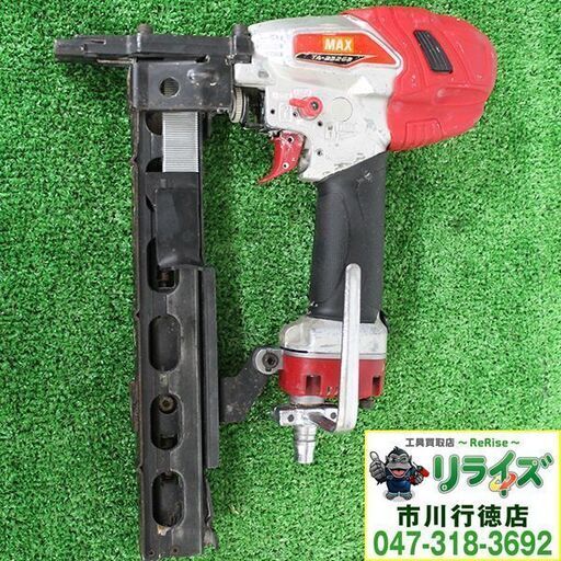MAX マックス TA-232G2/4MA 常圧ステープル用エアネイラ【リライズ市川行徳店】【店頭取引限定】【中古】2400020025577