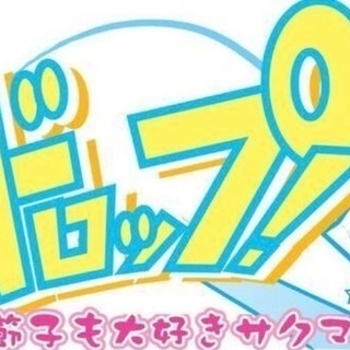 9/26豊平小学校でバドミントン開催🏸