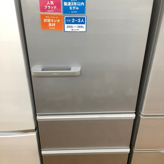 安心の6ヶ月保証付き AQUA 3ドア冷蔵庫 54780円