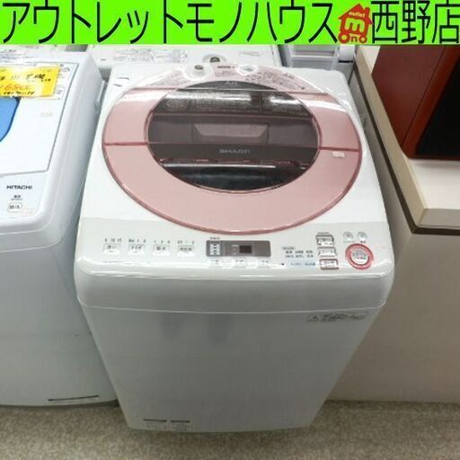 ▶洗濯機 8kg シャープ 2015年製 ES-GV80R  8.0kg SHARP ピンク 大型 ペイペイ対応 札幌市西区西野