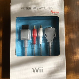 Wii専用　D端末AVケーブル