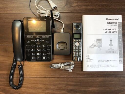 パナソニックコードレス電話機 VE-GP34DL-K セット一式 留守電 子機