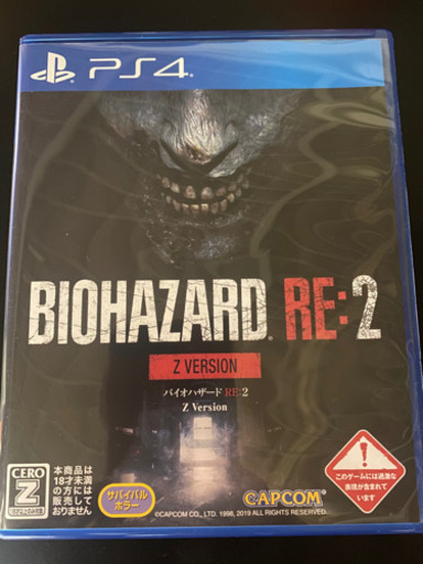 Ps4 Biohazard バイオハザード Re 2 中古美品 りょう 北１８条のバイクの中古あげます 譲ります ジモティーで不用品の処分