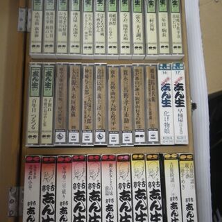 落語 カセットテープ 33本 セット　古今亭 志ん生　35本セッ...