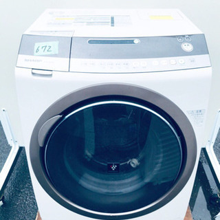 ①‼️ドラム式入荷‼️✨乾燥機能付き✨‼️大容量‼️672 ①‼️ドラム式入荷‼️✨乾燥機能付き✨‼️大容量‼️672