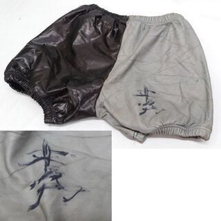 直筆サイン入★本物 新日本プロレス 平澤光秀 リング パンツ コスチューム 新日 プロレス キャプテン・ニュージャパン ヒデオ・サイトー BONE SOLDIER   ☆ PayPay(ペイペイ)決済可能 ☆ 札幌市 豊平区 平岸 アウトレットモノハウス