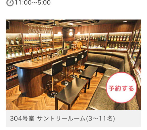 27日ジャンカラ飲み会しませんか ˆoˆ あや 大阪のカラオケのメンバー募集 無料掲載の掲示板 ジモティー