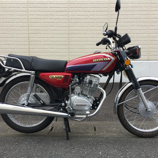 走行1748km 五羊ホンダ CG125