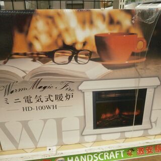 【引取限定】ヒロコーポレーション　ミニ電気式 暖炉型 ファンヒー...