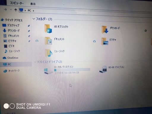 東芝　Dynabook　T451/46EBM　　BD-REドライブ　640G　4G　core i5 2450M