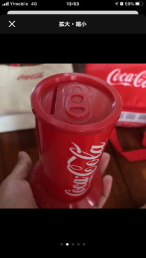 コカコーラグッズ あ子 宜野湾のその他の中古あげます 譲ります ジモティーで不用品の処分 コカコーラグッズ あ子 宜野湾のその他の中古あげます 譲ります ジモティーで不用品の処分