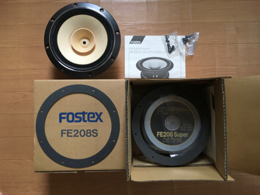 Fostex FE208S ペア