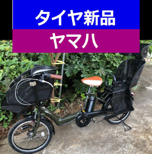 Y04S電動自転車A88H☪️パナソニックギュット✳️16アンペア20インチ✡️✡️