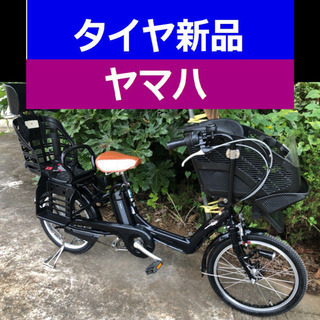 Y04V電動自転車G89D☪️ヤマハ✡️20インチ8アンペア✳️
