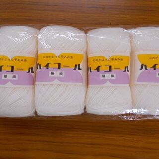 白い毛糸4玉で80円☆未使用