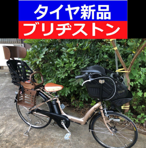 Y04M電動自転車C93E☪️ブリジストンアンジェリーノ✳️長生き8アンペア