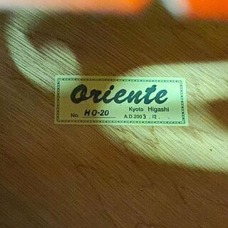 10/5ORIENTE HO-20 オリエンテ ウッドベース/コントラバス