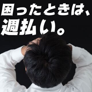 ◆小野市◆【入社祝い金6万円支給(規定あり)☆フォークリフトの資...