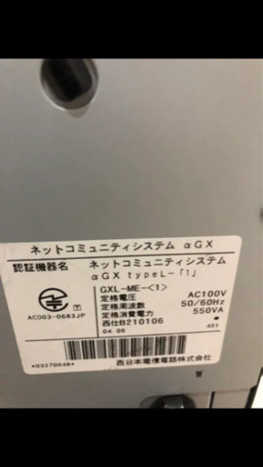 電話機【中古】NTT GXL-ME GXタイプL型主装置