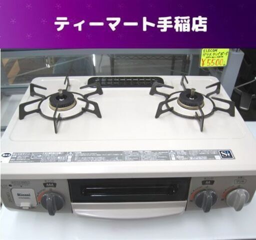リンナイ LPガス ガスコンロ ガステーブル 左強火 2017年製