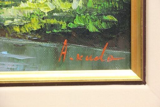 壮大な風景画 工藤昭重【 北アルプス 】額装 F6号 細密なタッチ 麗しい