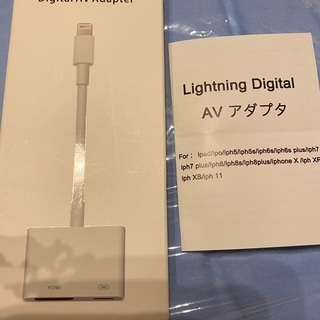iPhone HDMI 変換アダプタ ライトニング av アダプ...
