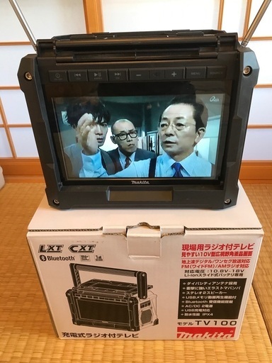 マキタテレビ