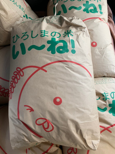 令和2年度　広島県産コシヒカリ  玄米30kg