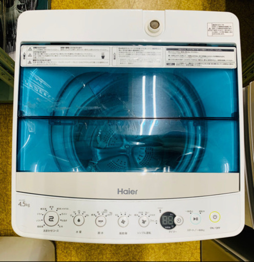 ハイアール HAIER JW-C45A W [全自動洗濯機 4.5kg ホワイト]2017年製
