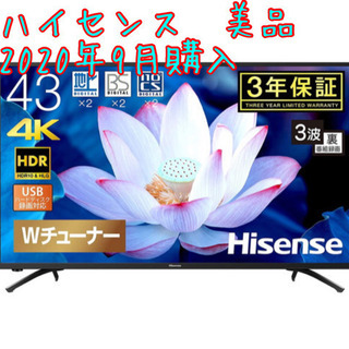 液晶テレビ 43型 ほぼ新品 ハイセンスhisense - テレビ