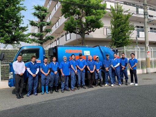 急募 月収31万円 景気に左右されない安定の地域に愛されるゴミ回収ドライバー募集中 大阪衛生株式会社 岸里のその他の正社員の求人情報 大阪衛生株式会社 ジモティー