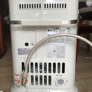 Rinnai  ガス赤外線ストーブ