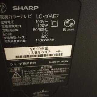 SHARP AQUOS  40型液晶テレビ