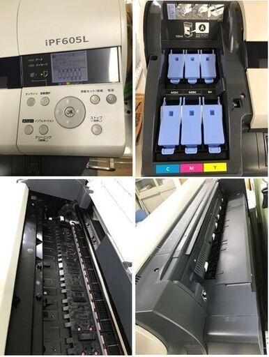 ○CANON・大判プリンター・imagePROGRAF・iPF605L | www.dacute.com