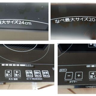 ▷IHクッキングヒーター 2口 2013年製 スタンド付き アイリスオーヤマ