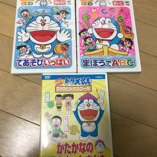 ドラえもん子供向けDVD