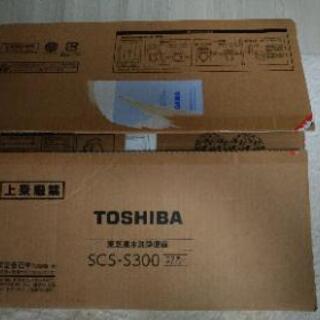 TOSHIBA温水洗浄機売ります！