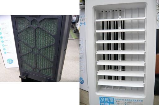 〇 札幌 2019年製 冷風扇 タンク5.5L リモコン付き スリーアップ RF 〇 札幌 2019年製 冷風扇 タンク5.5L リモコン付き スリーアップ RF