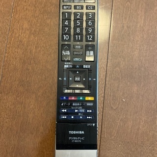 テレビ 「八千代台駅から10分以内」テレビーTOSHIBA