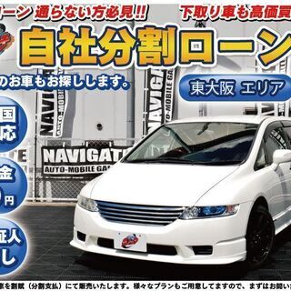 【自社ローン】オデッセイ　Ｓ　検査令和３年８月１２日　検査２年付...