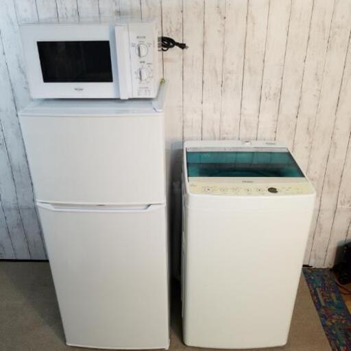 (お取引決定)高年式❗2019年製品　冷蔵庫・洗濯機・電子レンジ　3点セット